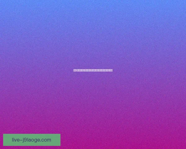 哈维·阿隆索拒绝拜仁与利物浦邀请选择继续留队专注未来